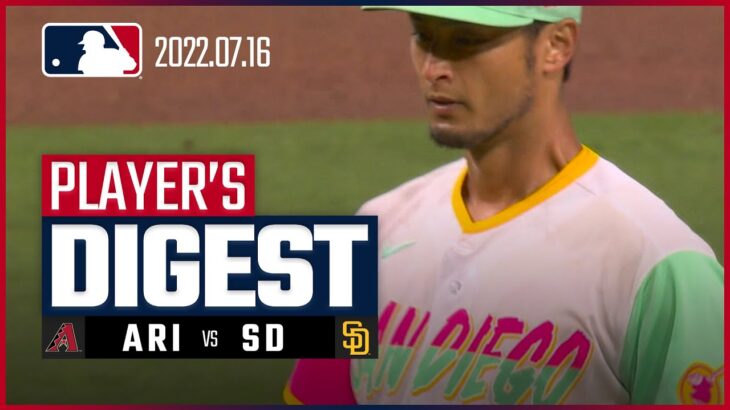 【MLB】7.16 パドレス・ダルビッシュ有 ダイジェスト vs.ダイヤモンド・バックス