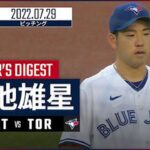 【MLB】7.29 ブルージェイズ・菊池雄星 ピッチングダイジェスト vs.タイガース – 復帰戦で4勝目!! –