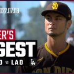 【MLB】7.3 パドレス・ダルビッシュ有 ダイジェスト vs.ドジャース -10奪三振も3被弾し白星ならず-