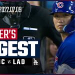 【MLB】7.9 カブス・鈴木誠也 ダイジェスト vs.ドジャース