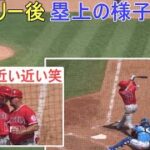 ♢第４打席♢タイムリーヒットで出塁【大谷翔平選手】～塁上の様子～２画面動画 Shohei Ohtani At Bat 4th vs Royals 2022