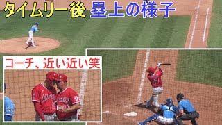 ♢第４打席♢タイムリーヒットで出塁【大谷翔平選手】～塁上の様子～２画面動画 Shohei Ohtani At Bat 4th vs Royals 2022