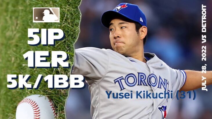 Yusei Kikuchi 菊池 雄星 | July 28, 2022 | MLB highlights