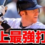 【プロ野球】歴代最強の打線ランキングi