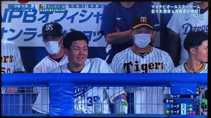 マイナビオールスターゲーム！ 伊藤大海超超スローボール笑笑