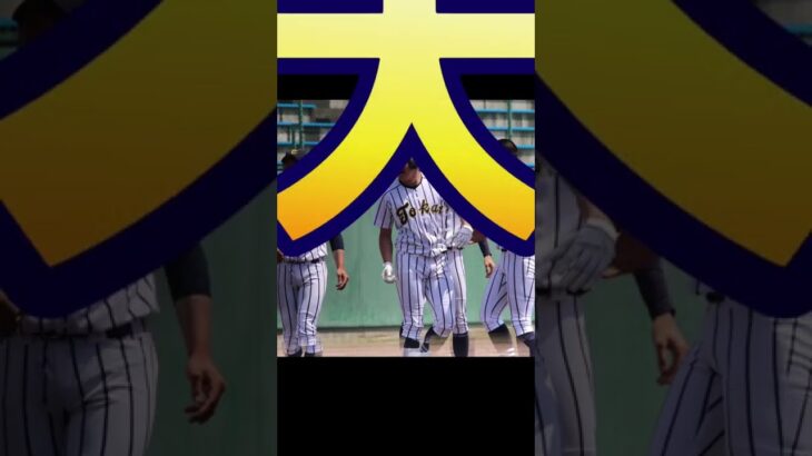 南北海道高校野球の強豪校#甲子園 #選手権 #ランキング #勢力図 #強さ