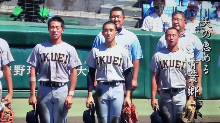 第104回全国高校野球選手権大会 仙台育英学園高校校歌 宮城