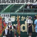 第104回全国高校野球選手権大会　開会式　入場行進の入場門を固定撮影　主将たちとプラカード持つ女子生徒が楽しそうに会話している所も見られた。