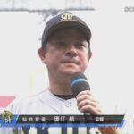 仙台育英　優勝インタビュー が泣けます　 第104回全国高校野球選手権大会  2022.8.22 NHK放送　須江航監督・佐藤主将・斎藤投手