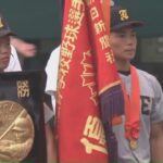 『閉会式』第104回全国高校野球選手権大会   たくさんの感動をありがとう 2022.8.22　NHK放送