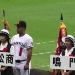 第104回全国高校野球選手権　開会式　選手宣誓など　20220806