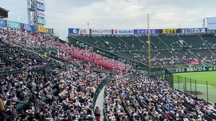 第104回夏の甲子園　国学院栃木　交響曲第9番「新世界より」　応援曲