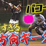 【炸裂ギータ弾】柳田悠岐『旭川のファンもドン引きさせた“強烈すぎる14号”』