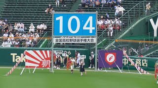 2022 夏の甲子園 入場行進