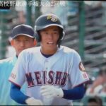 ハイライト/2022年8月10日第104回全国高校野球選手権大会2回戦/鹿児島実業高校(鹿児島代表)vs明秀学園日立高校(茨城代表)