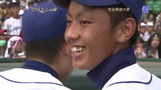 【平成21年（2009年）】準々決勝⚾花巻東（菊池雄星）VS 明豊（今宮健太）「高校野球」「甲子園」