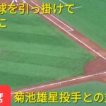 第4打席 vs 菊池雄星投手 ブルージェイズ シリーズ初戦【大谷翔平選手】