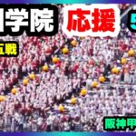 九州学院 応援 5回裏 第104回全国高校野球選手権大会 2回戦 九州学院 対 帝京第五 阪神甲子園球場 2022.8.13