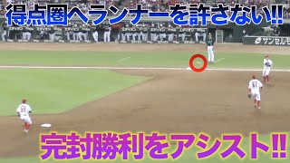 カープ5-4-3のダブルプレー!!森下暢仁の完封をナイスアシスト!!【広島東洋カープVS東京ヤクルトスワローズ】