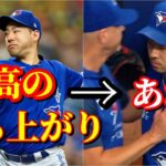 8月4日　メンタルお化けじゃないとやっていけない世界【菊池雄星】 ハイライト 速報