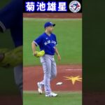 【8月4日】菊池雄星【レイズ戦】５奪三振で勝敗なし　#shorts