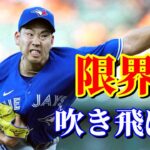 8月9日　毎試合が進退の掛かった大一番【菊池雄星】 ハイライト 速報