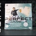 【即完売！】発狂の引き！プロ野球カード BBM 佐々木朗希 完全試合セット 1BOX開封！