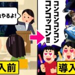 【きつねダンス】誕生理由はフレップの人気低迷…Fガールも不安視→大ヒットまでの軌跡