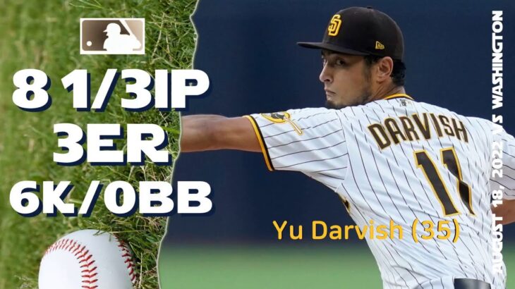 Yu Darvish ダルビッシュ 有 | Aug 18, 2022 | MLB highlights