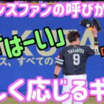 マリーンズファンの呼びかけにも優しく手を振る柳田悠岐【ホークス】