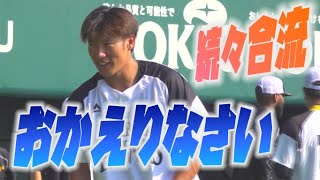 【おかえりなさい】あの男が筑後に合流！ミスト扇風機に感激・・・？