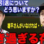 「雄平さんがいたから◯◯への道を決めました」ダルビッシュの野球道を支えた雄平の存在が感動的すぎる・・・ダルビッシュ有の野球人生とは【プロ野球選手物語】