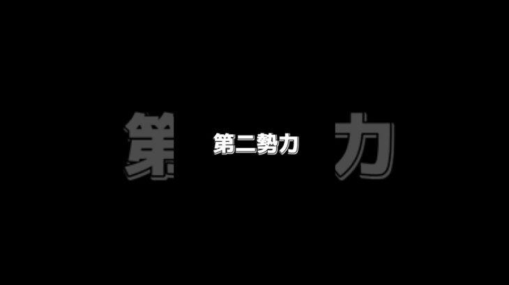 新潟県高校野球の強豪校#甲子園 #選手権 #ランキング #勢力図 #強さ#日本文理