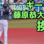 藤原恭大への挨拶がかっこいい柳田悠岐【ソフトバンクホークス】