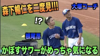 実は酒豪ww森下暢仁のかぼすサワーとクリアアサヒがめっちゃ気になる根尾昂www