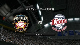 2014☆日ハム（大谷翔平）ＶＳ西武（菊池雄星）☆札幌ドーム【PS3】プロ野球スピリッツ2014