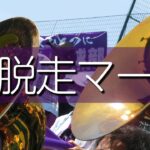 天理 大脱走マーチ 応援歌 2022夏 第104回全国高校野球