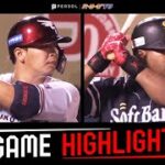 2022年9月30日 東北楽天対福岡ソフトバンク 試合ハイライト