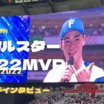 2022年プロ野球オールスターMVP清宮幸太郎選手のコメント