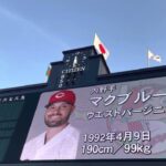 広島東洋カープ✨スタメン発表⚾️先発  森下暢仁 投手 22.9.14 🆚阪神 ビジター 阪神甲子園球場