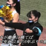 【大学野球】慶應野球部が東大に負ける！プロ野球志望届け8人がいる注目対決！全得点ダイジェスト