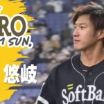 【きょうのヒーロー】柳田悠岐選手｜9月11日vsオリックス