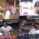 9月14日プロ野球ニュース ▶ MLB大谷翔平&ダルビッシュ有 多彩な球種で ⚾ 「ロッテ」佐々木朗希 9勝目かけて▽ U18W杯