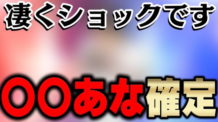 僕が一番好きな野球選手が〇〇あな確定したので救ってみた【プロスピA】# 941