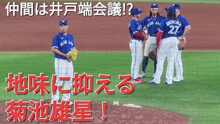 【菊池雄星】アーロン・ジャッジの歴史的快挙のあと地味に出てきて完璧に抑える！