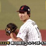 東北楽天ゴールデンイーグルス1位 荘司康誠／2022年プロ野球ドラフト会議