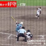 勝又琉偉内野手（富士宮東高）第104回全国高等学校野球選手権 静岡大会2回戦での守備,打撃