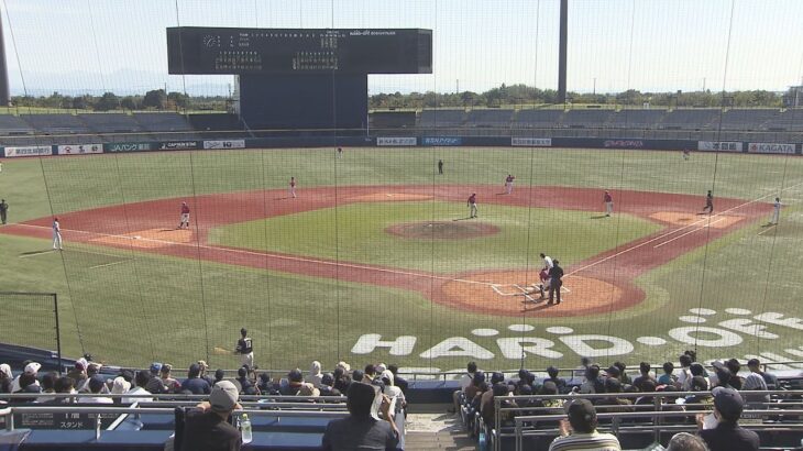 【往年のスター選手】プロ野球ＯＢが新潟に集結　好プレーで会場沸かす 　野球伝来150年を記念