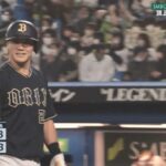 2022年 日本シリーズ 第2戦 9回裏からの攻防 ヤクルトvsオリックス 【プロ野球】