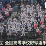 明豊  紅  高校野球応援 2022夏【第104回 全国高等学校野球選手権大会】